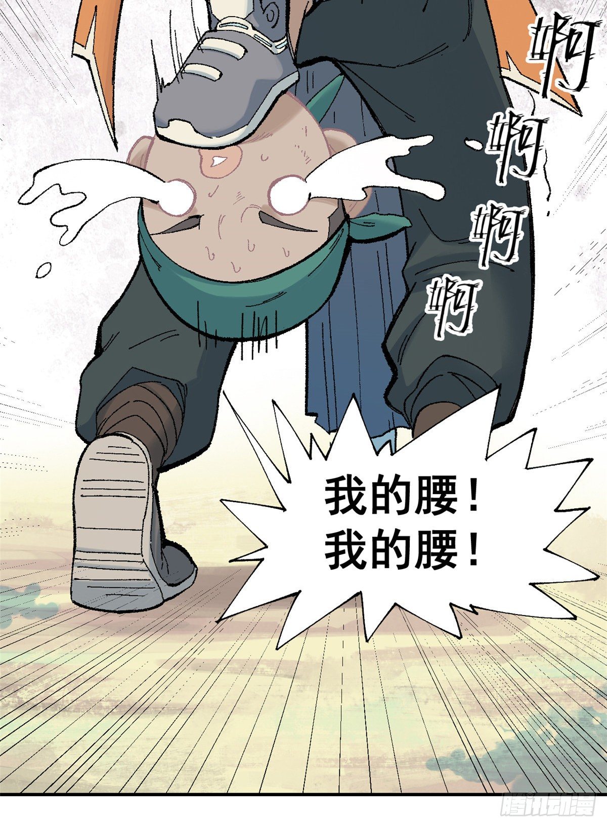 01 铁骨铮铮派15