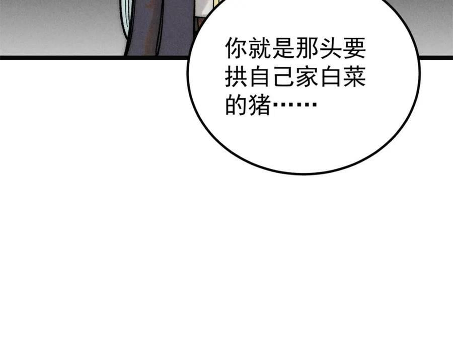 250 颜狗落泪19