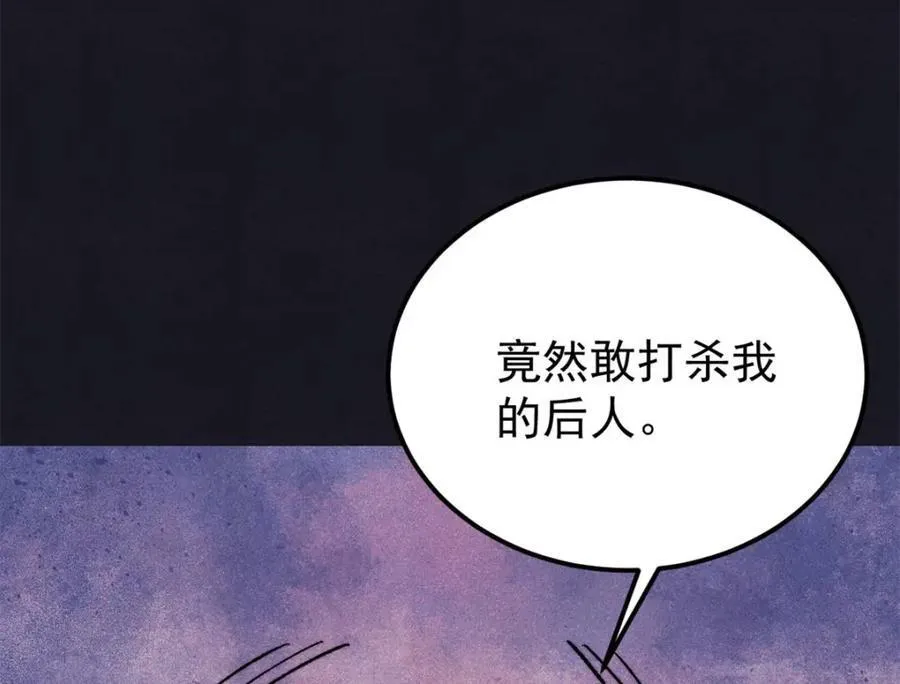 308 直面冰帝11
