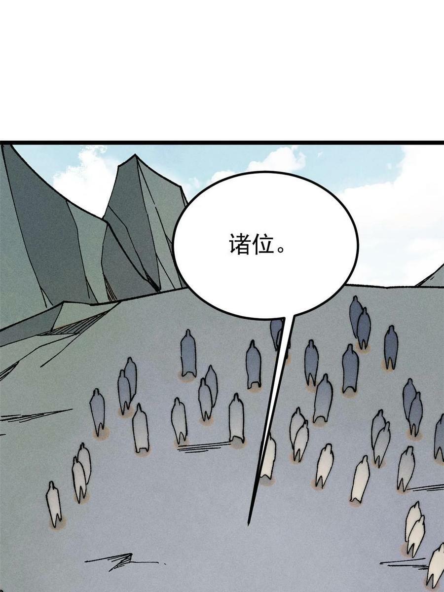 229 一不小心第一了呢49