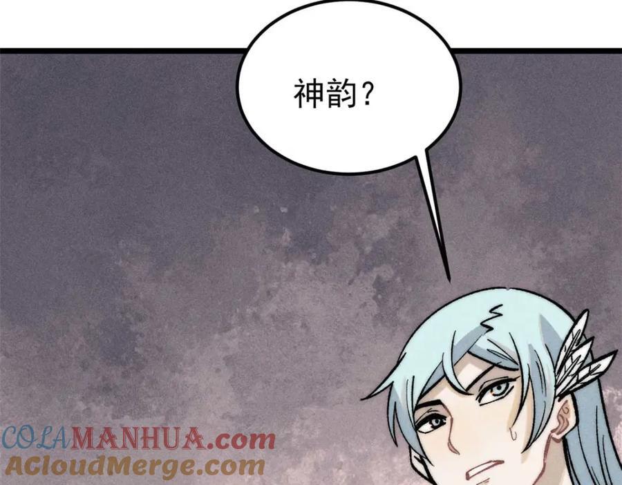 261 谁在模仿帅气的我？128
