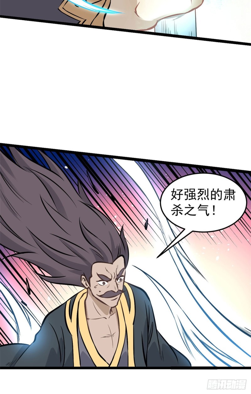 92 关二爷的刀34