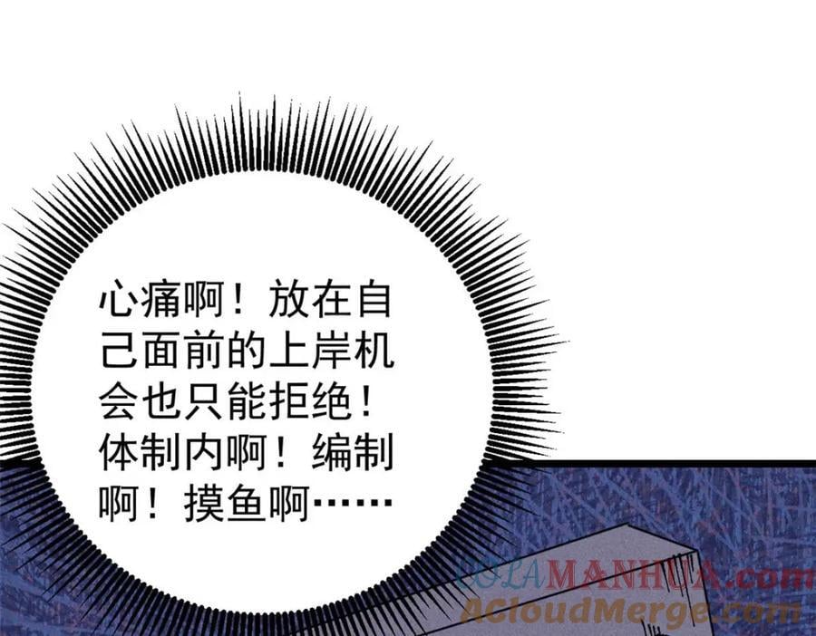 264 被更厉害的老头忽悠了92