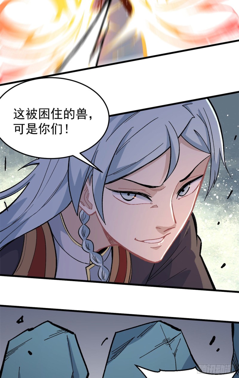 73 杀手组织覆灭倒计时28