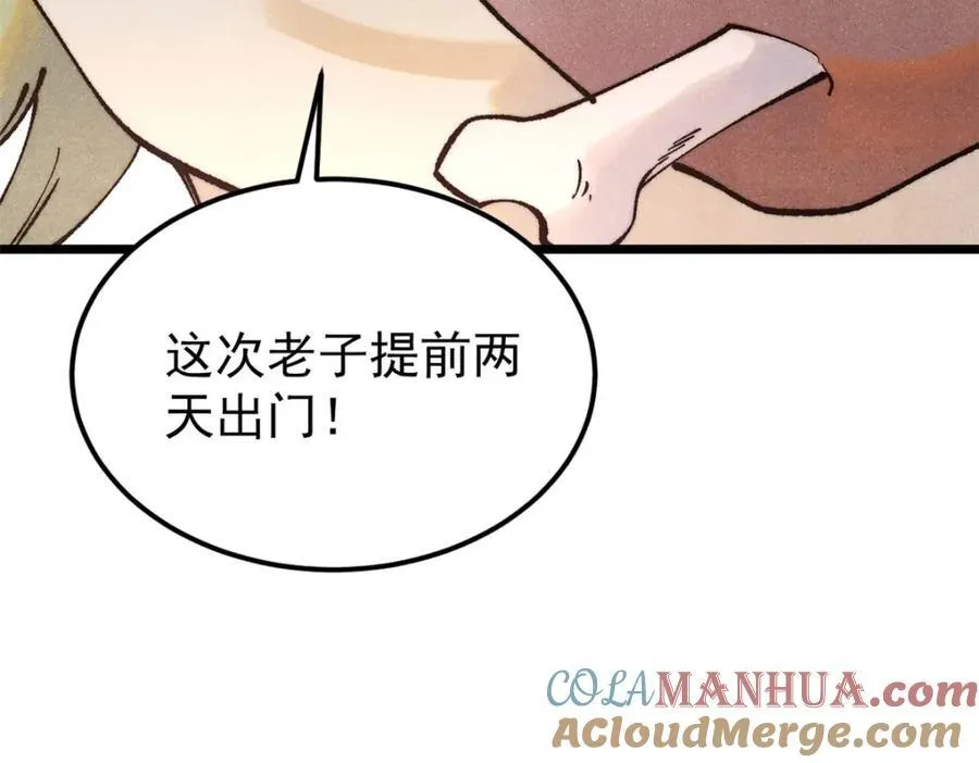 299 情报收集104
