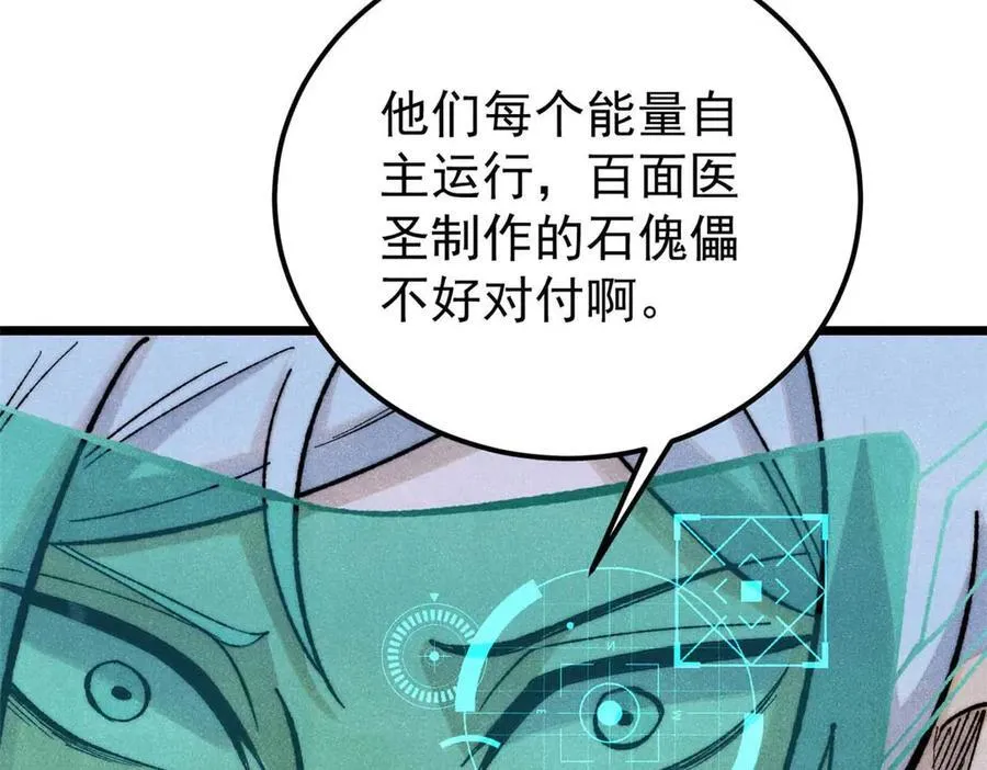 322 神药现49