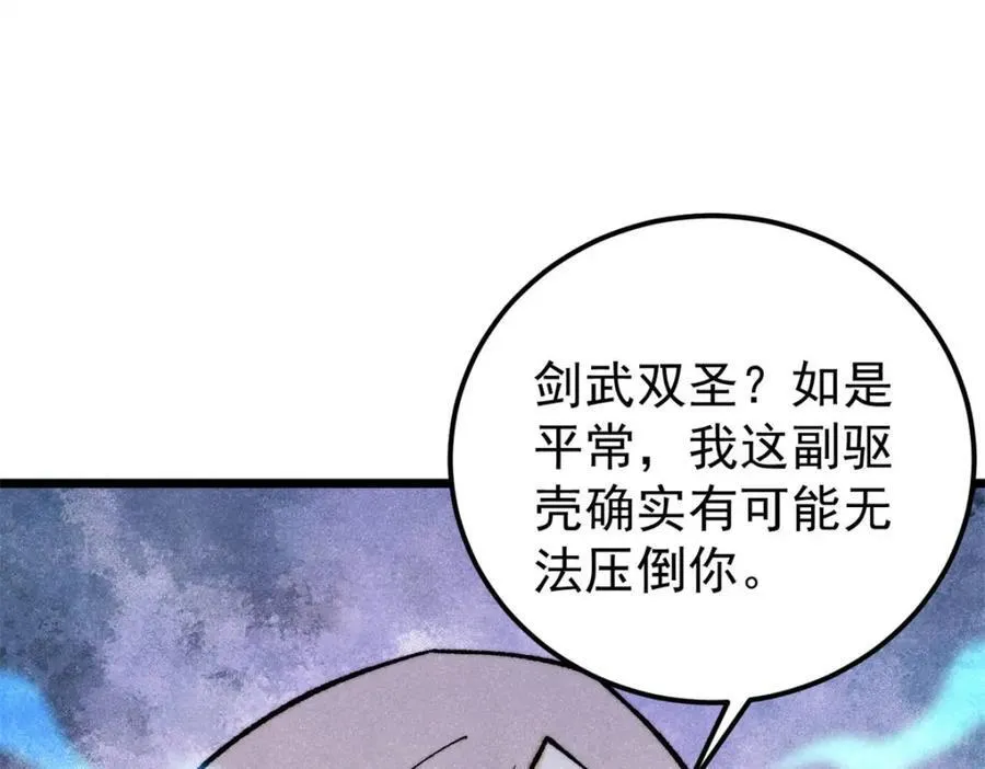 308 直面冰帝155