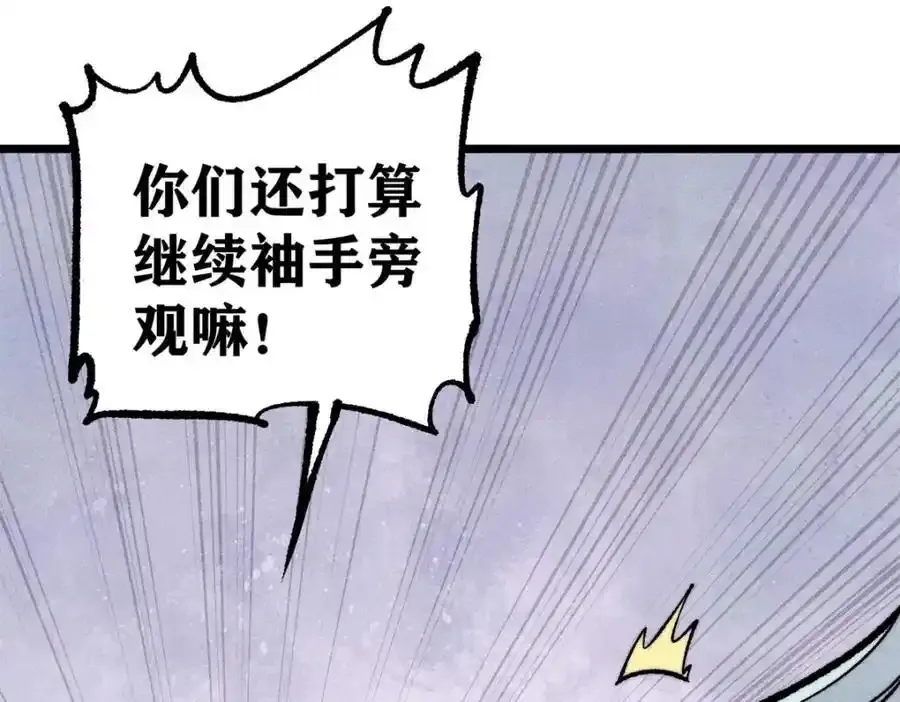 298 上门讨要老婆63