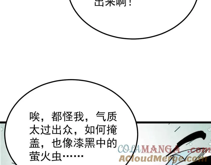 312 炼化异火184