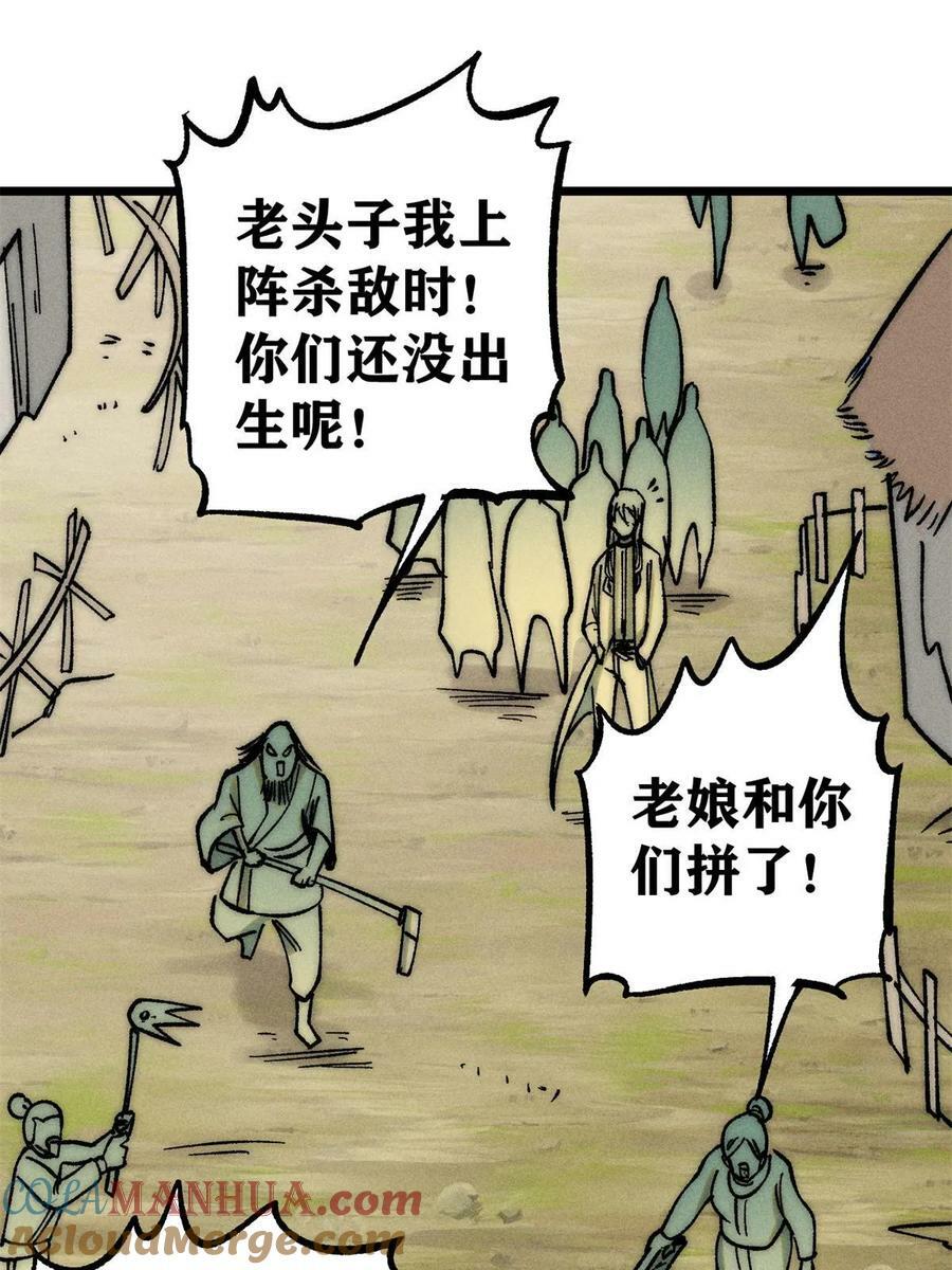 224 帮你投胎66