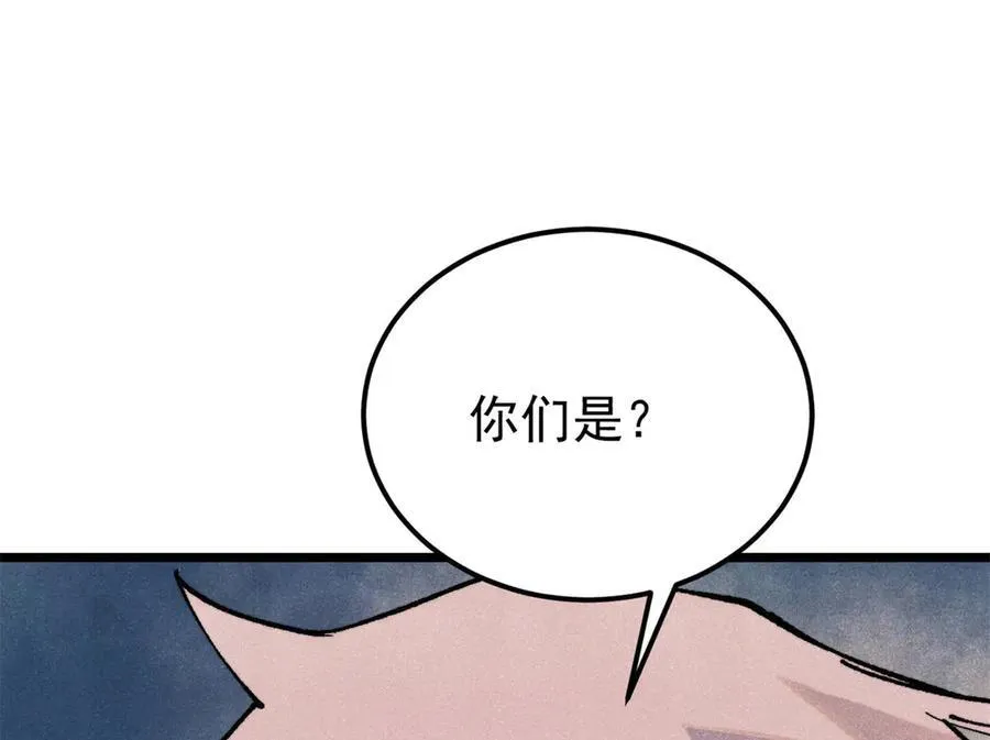316 弟子排位战117