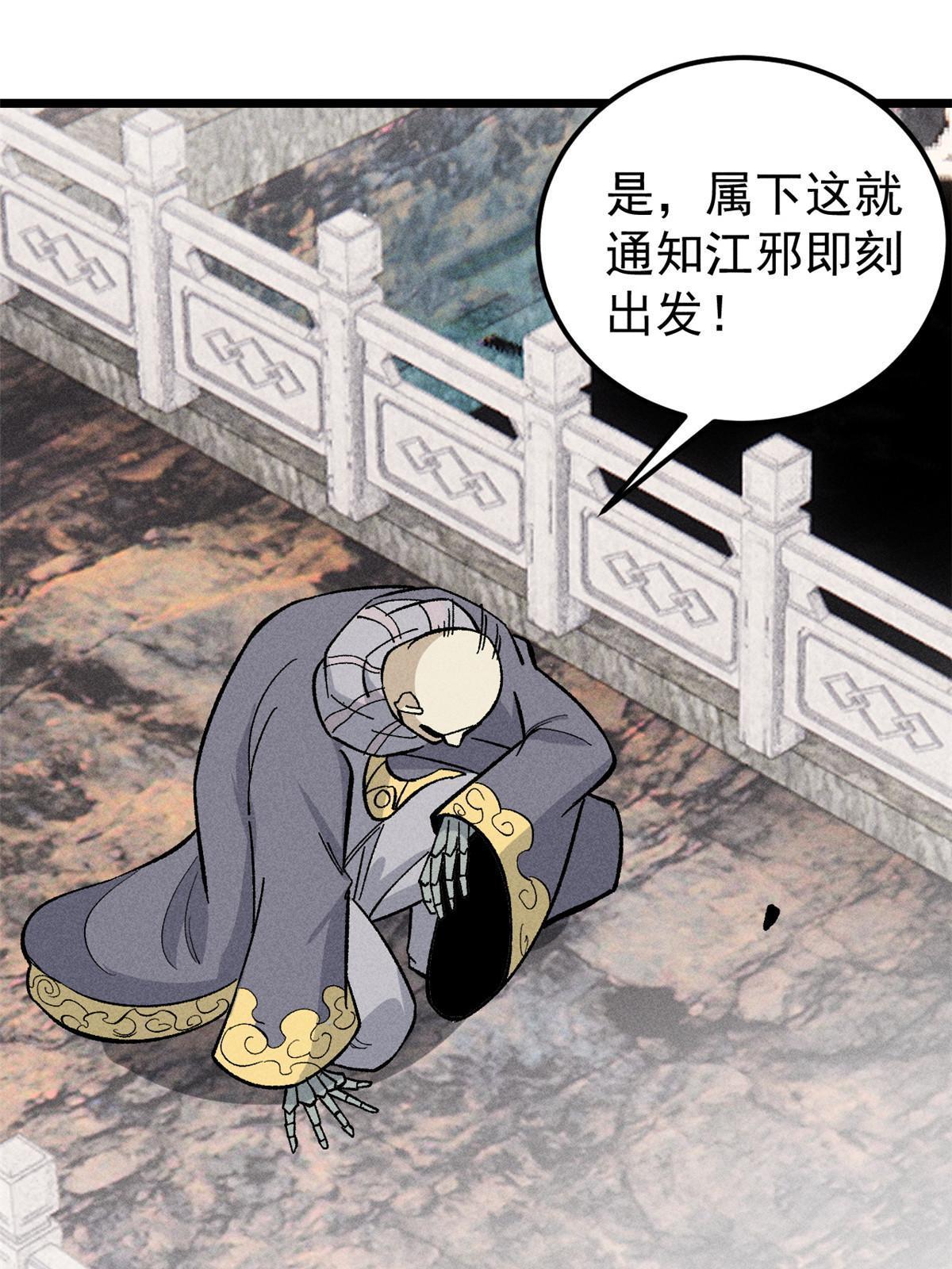 177 病娇宫主69