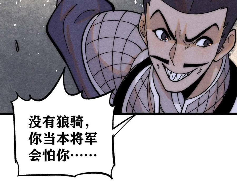 237 又破纪录了57