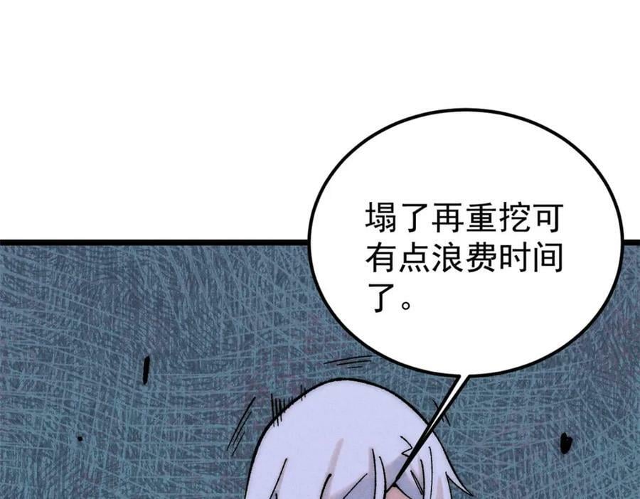 234 来点花活121