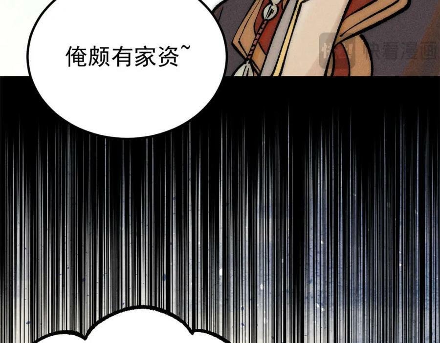 251 那是我逝去的青春29