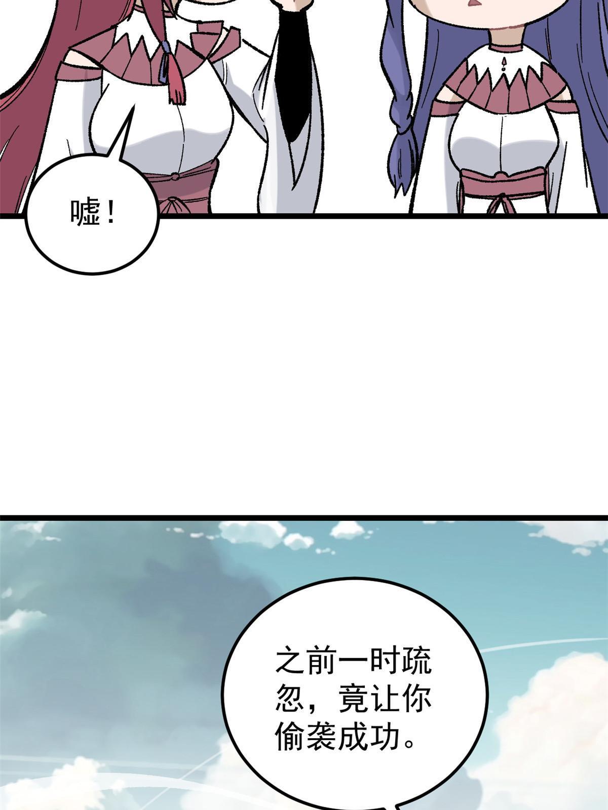 165 情敌挑衅24