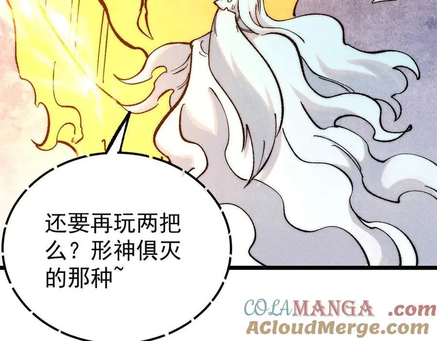 313 仙人抚我顶168