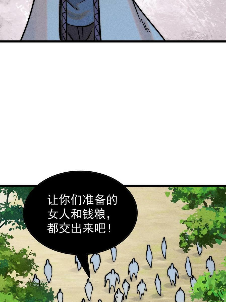 224 帮你投胎50