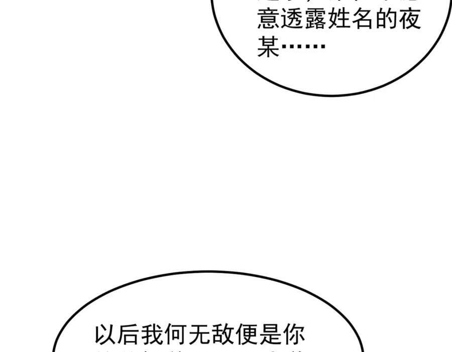 246 关门弟子是这个意思？67