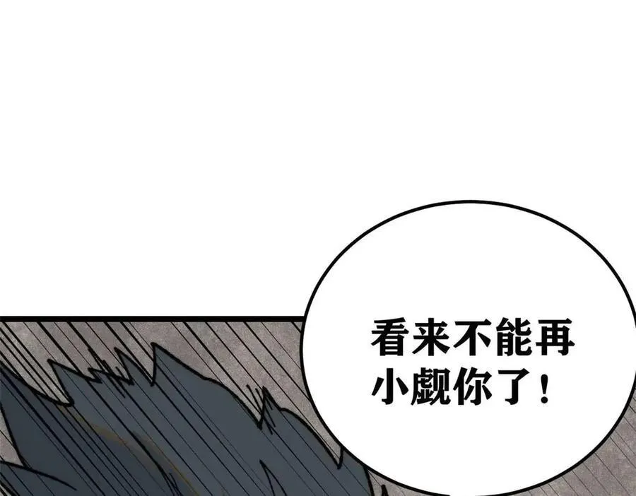 324 没有枪没有炮，敌人给我们造111