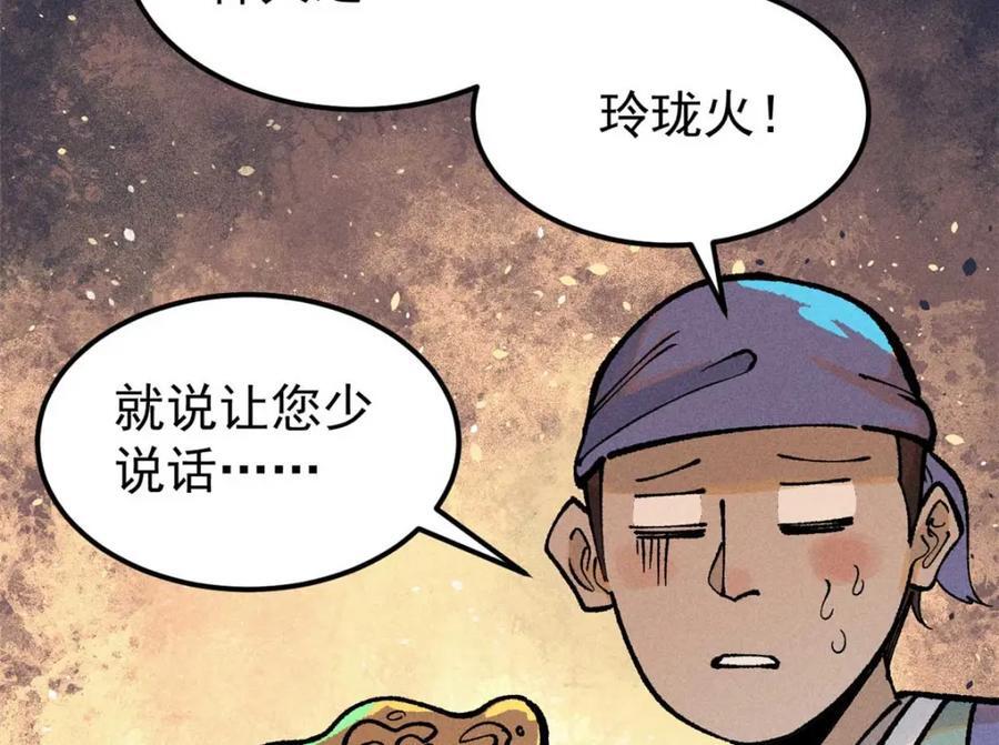 271 厨艺大赛开始127