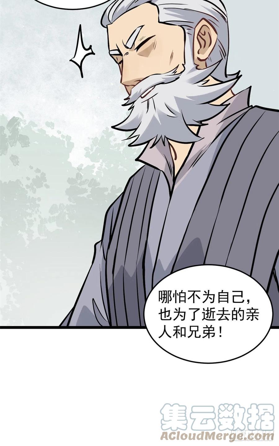 98 做大做强33
