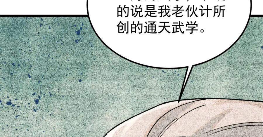 255 帅哥才能修行的秘籍143