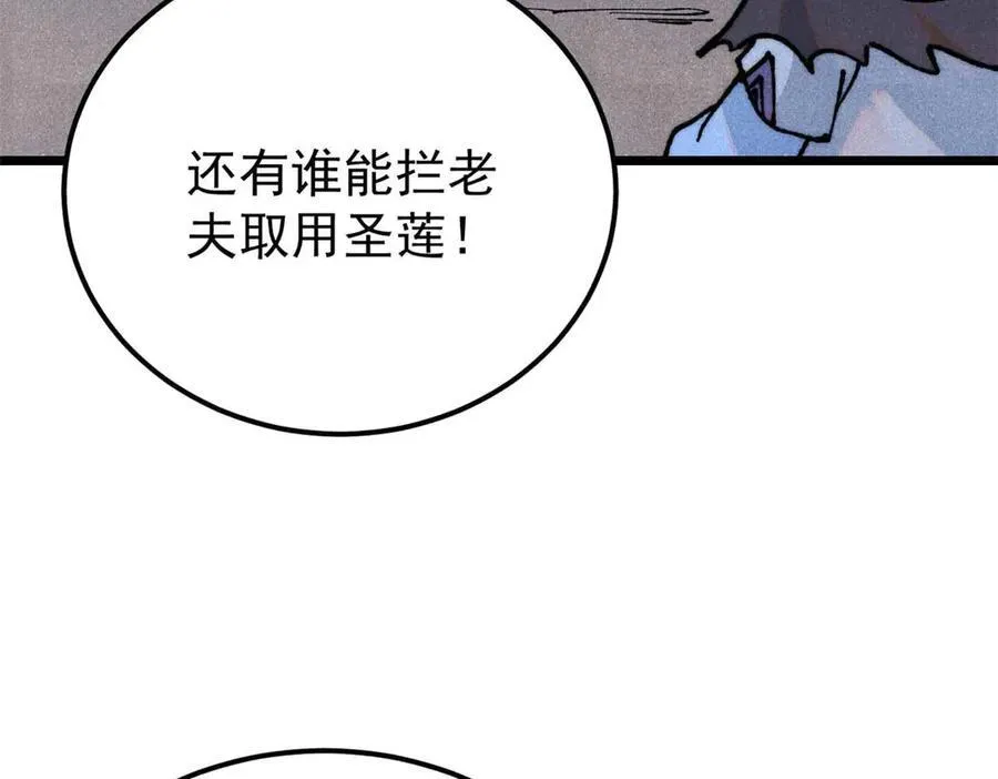 324 没有枪没有炮，敌人给我们造27