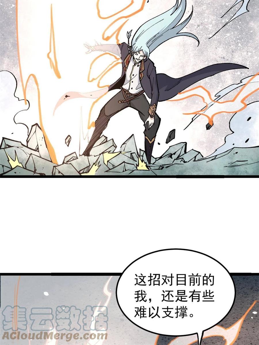 133 穷得人见鬼愁15
