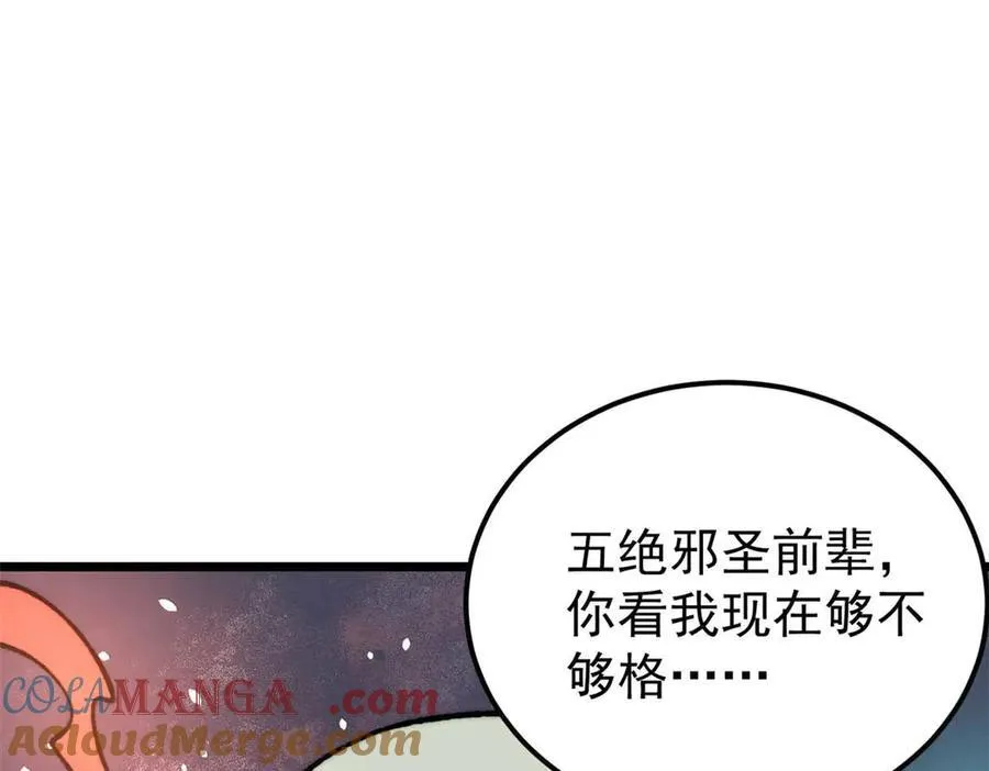 324 没有枪没有炮，敌人给我们造124