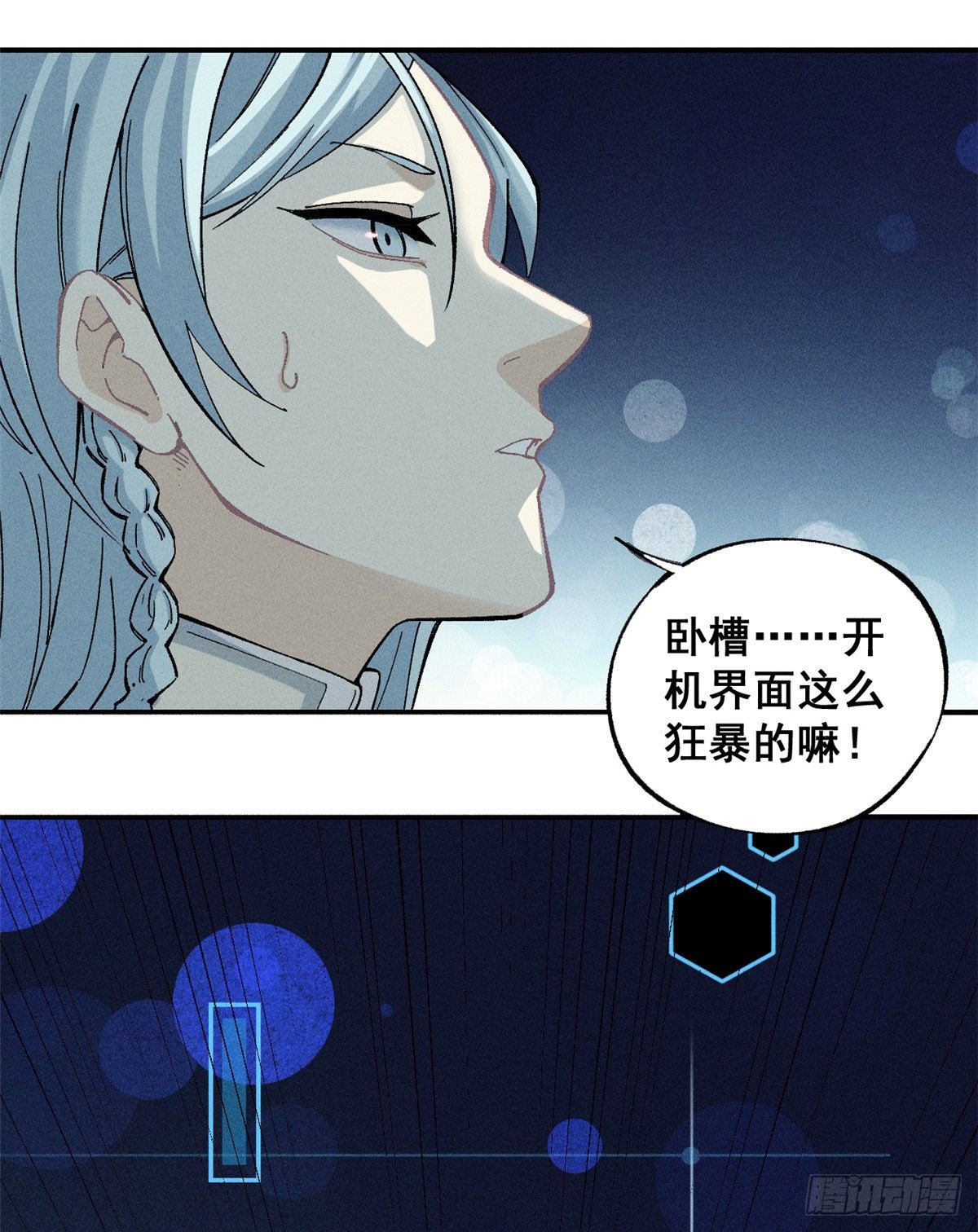 01 铁骨铮铮派34