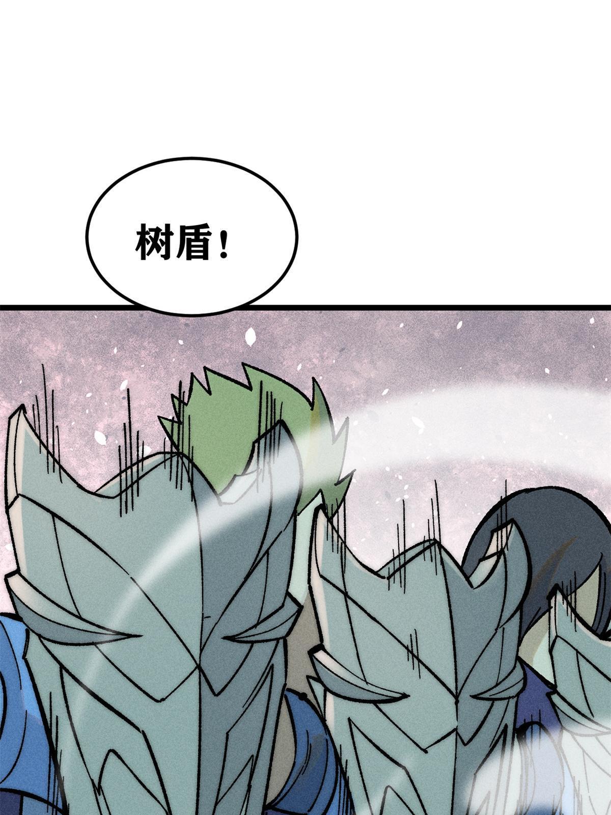 205 风卷残云一顿打25