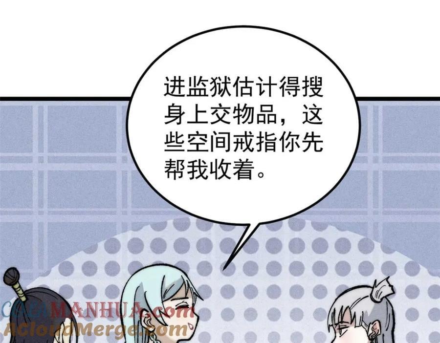 261 谁在模仿帅气的我？64