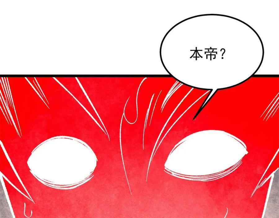 249 灵魂压制97