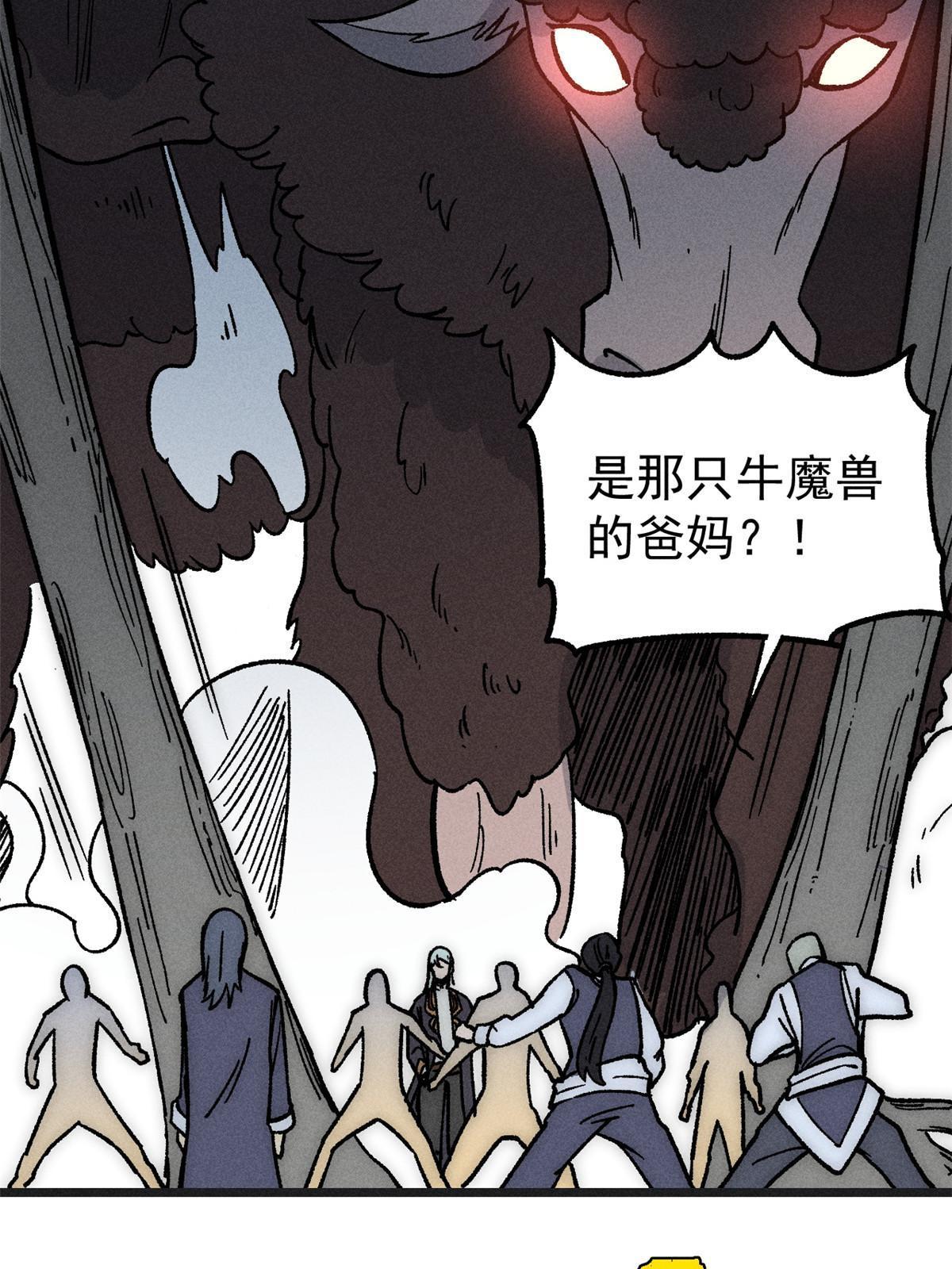 193 做敌人，真难22