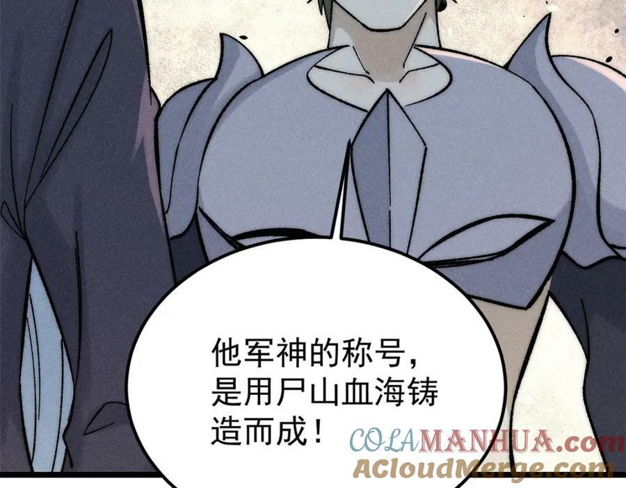 235 气运之子入宗门136