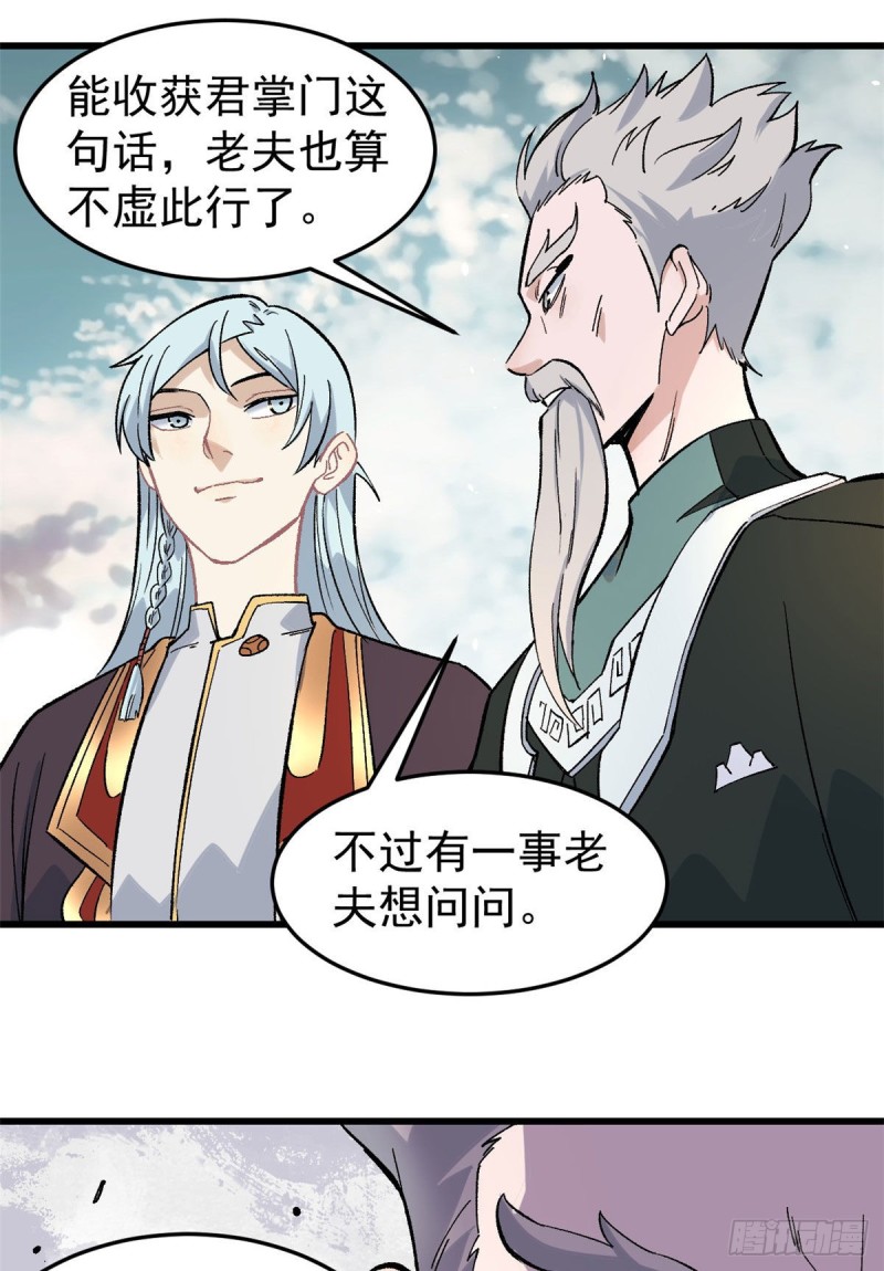 68 男上加男22
