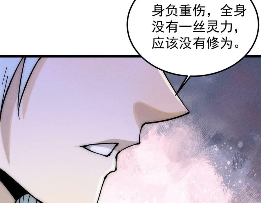 245 上界之人127