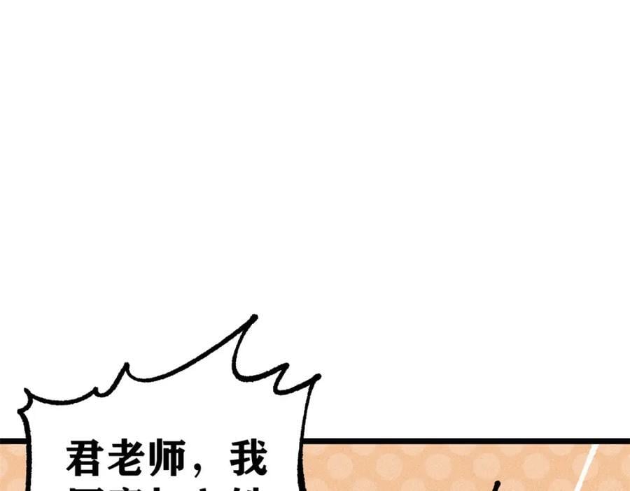 270 岁月是把杀猪刀34