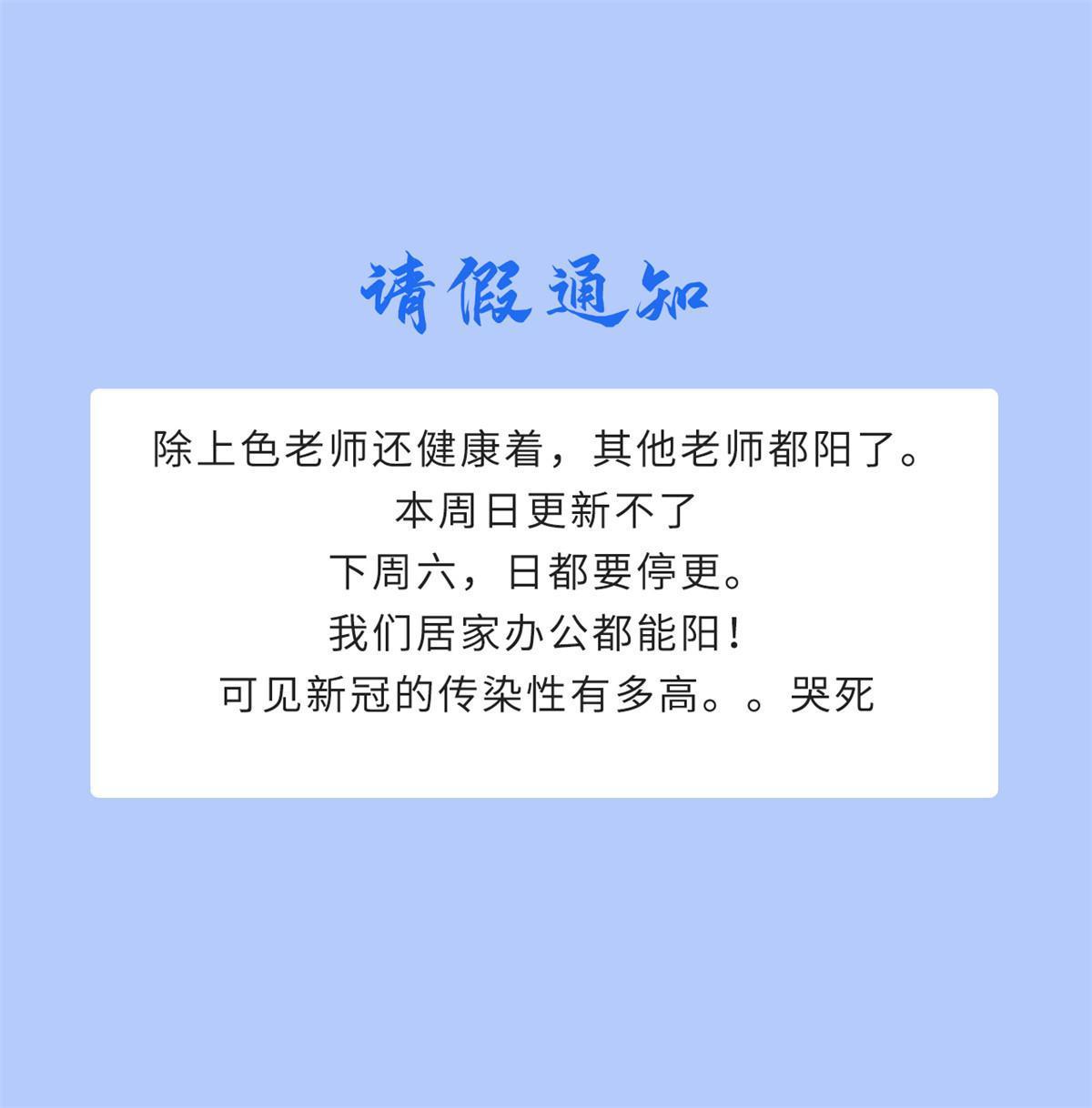 207 上赶着送经验值77