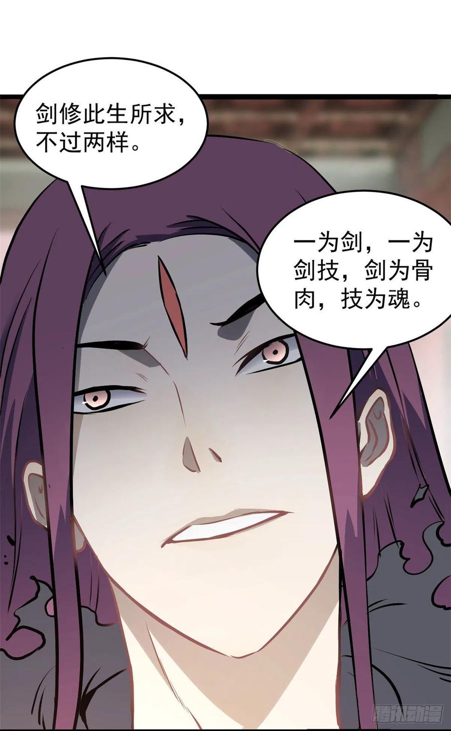 98 做大做强8