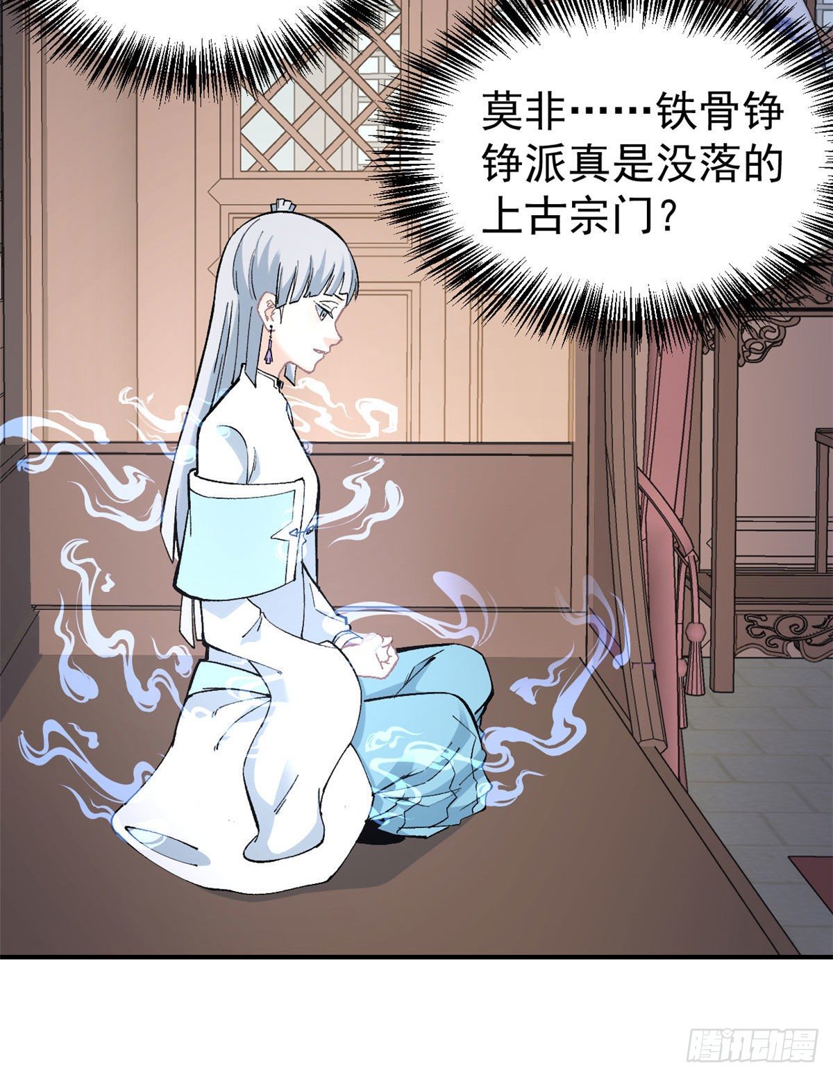 22 修炼心法18