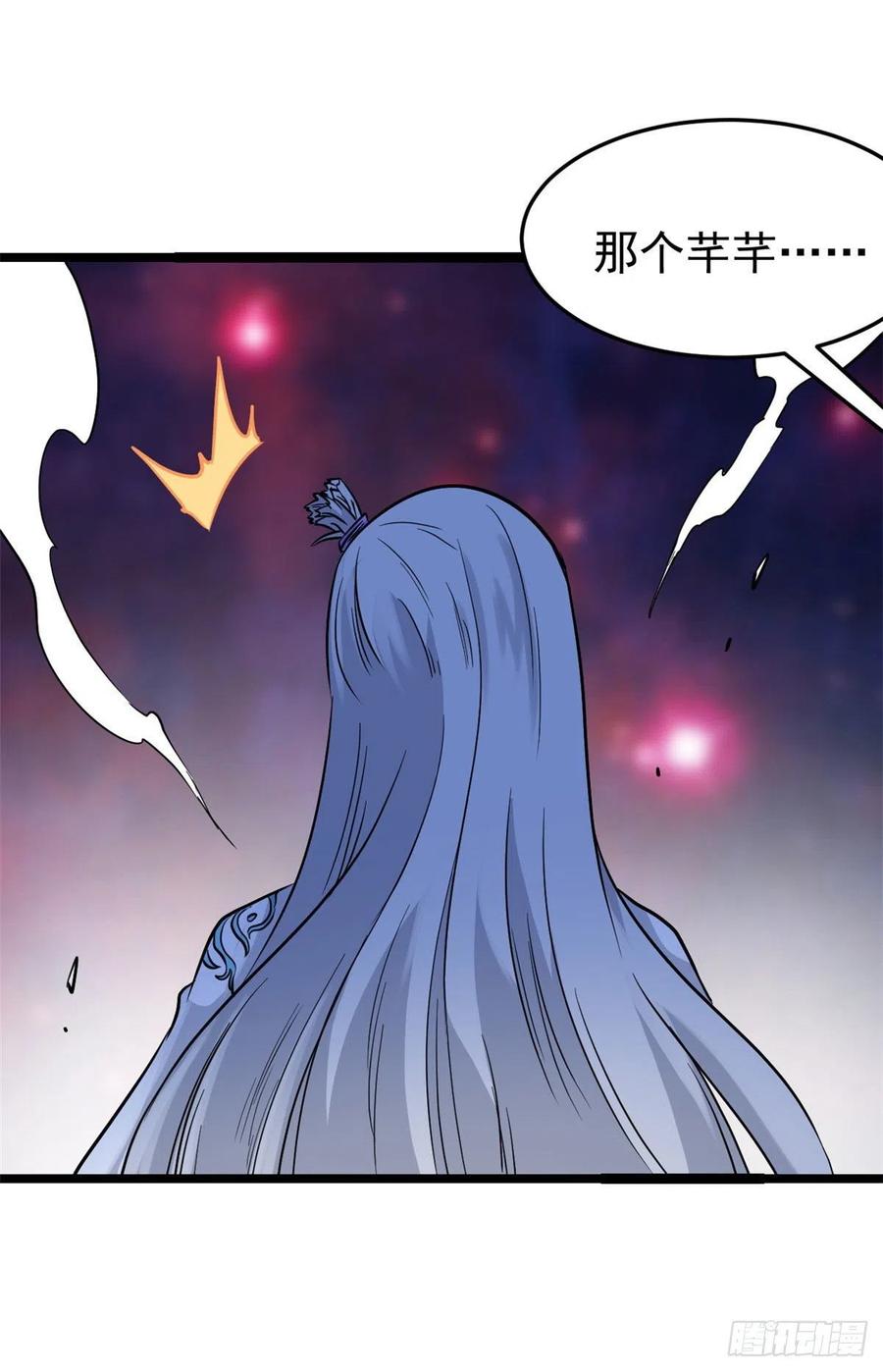 123 掌门与女弟子19