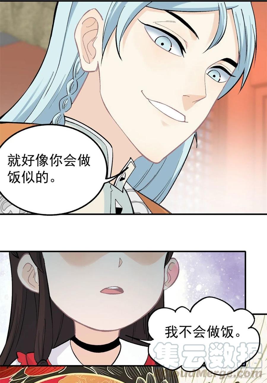 32 萝莉要跟我回家8