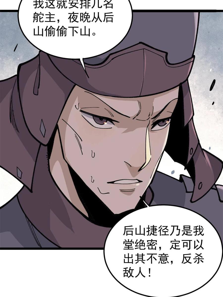 131 人形靶子26