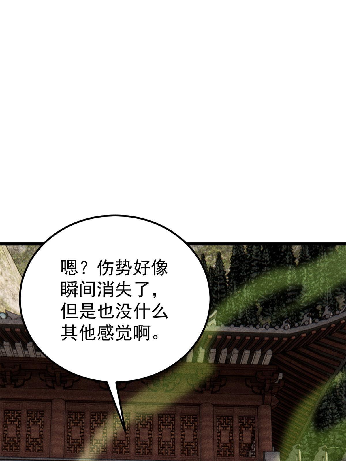 185 影帝附身71