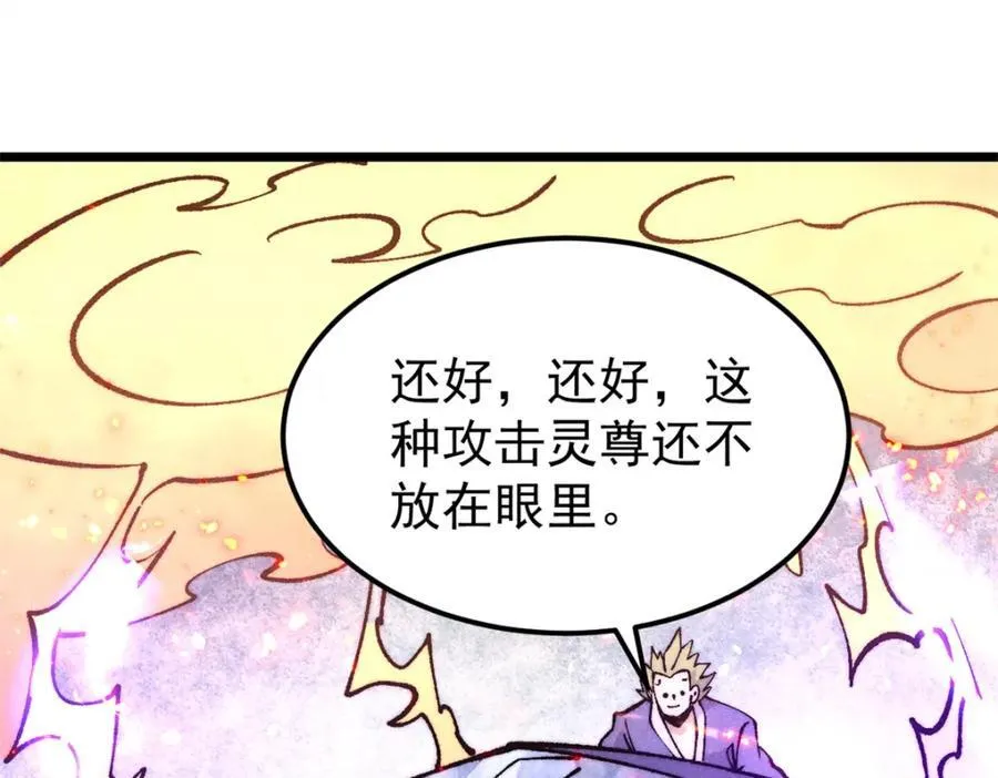 302 要叫女王大人151