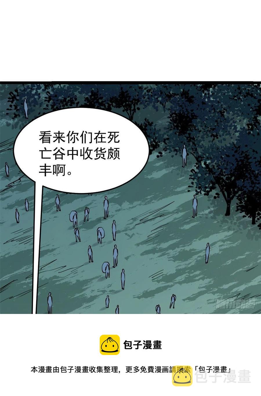 119 打劫的人被打劫32