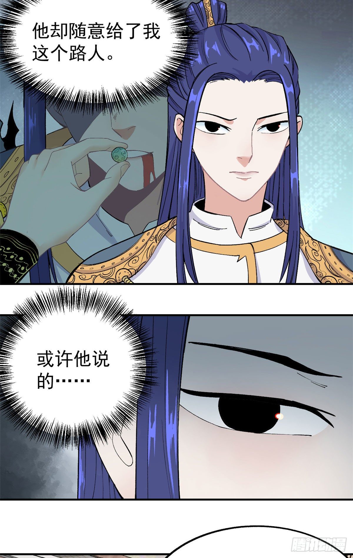 08 他是真能吹！39