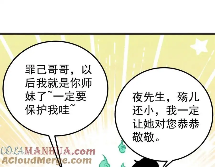 294 还是粉丝最伤人4